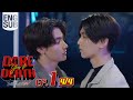 [Eng Sub] Dare you to death ไขคดีเป็น เห็นคดีตาย | EP.1 [4/4]