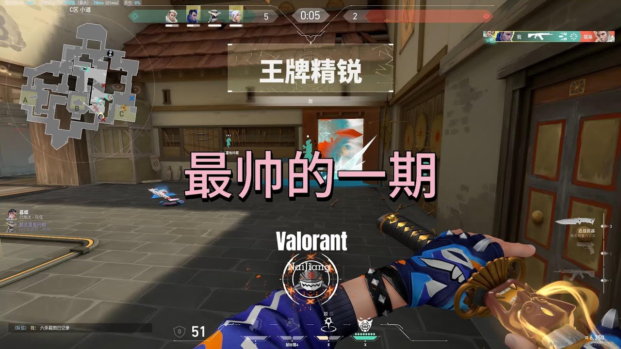 久违的神3局六杀！最帅的一期