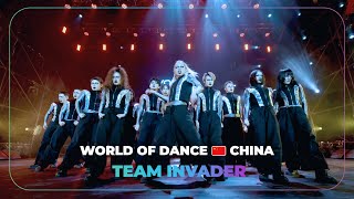 TEAM INVADER | Team Division | World of Dance China 2024 | WODCHINA24