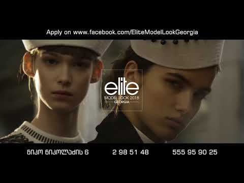 EMLG 2018!!! იჩქარე!!! რეგისტრაცია დაწყებულია!!!