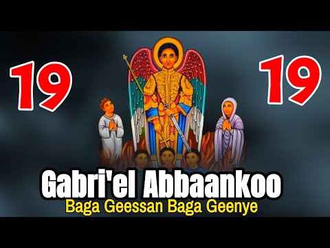 Gabri El Abbaankoo Na Mil Atee Baga Geessan Baga Geenya Abelbirhanu1