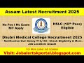 Dhubri Medical College Recruitment 2025 | 10th Pass Job 2025 | Multiple Vacancies | No Exam, No Fee!