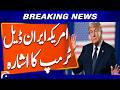 Trump Says Iran Has Not Officially Ended Ceasefire Message Exchanges | Breaking News