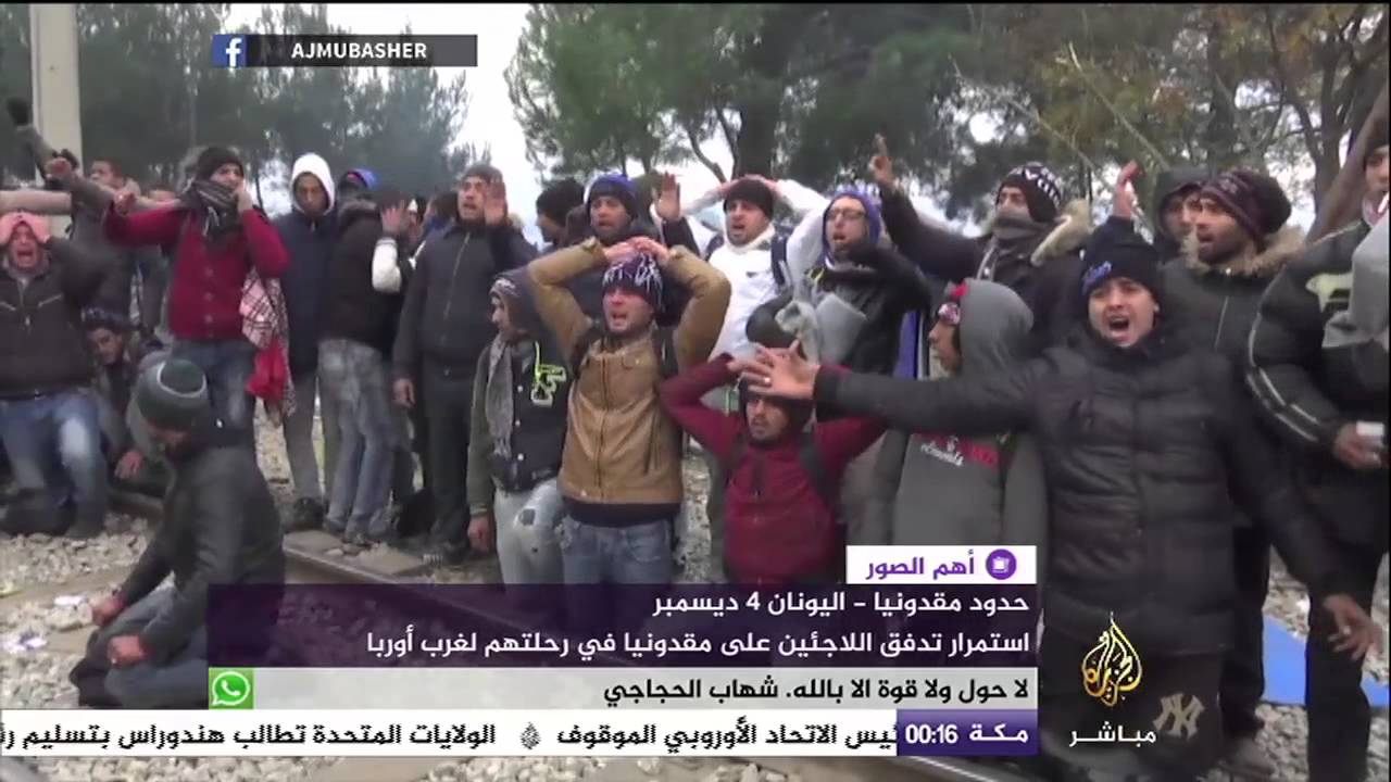 اللاجئون ينجون من الموت علي سواحل إيطاليا وينتظرون الحياة على حدود اليونان