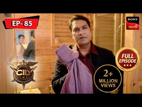 Murder At The Resort | CID | Ep 85 | New Season | Full Episode