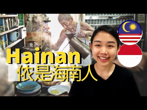 Video: Sights of Hainan Island, China: description, history and interesting facts