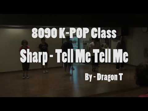 텔미텔미(Tell Me Tell Me) - 샵(S#ARP) [올드케이팝 마스터반]