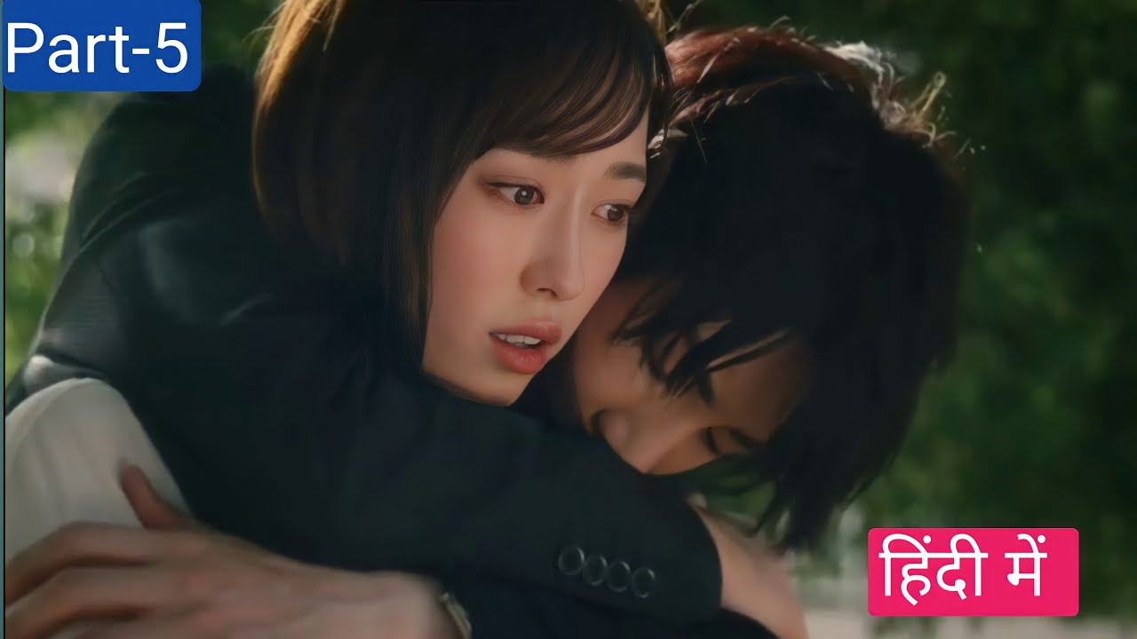 Part5 Coffee And Vanilla(हिन्दी/उर्दू में) Japanese Drama Explained