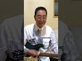 【エド山口#26】加山雄三さんの「幻のアマリリア」を気分よく歌ってたら...🙏 #shorts