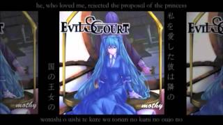 The Wooden Girl ~Millennium of Wiegenlied~