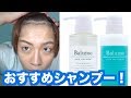 【ハゲ日記】AGA薄毛治療７ヶ月目！