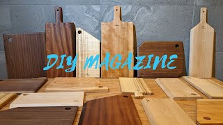 1枚板で作るカッティングボード！「DIY MAGAZINE」オリジナル製品