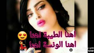 اهنا الحب اهنا 💞🤤 تصميمي لايك واشتراك فديتكم 💞♥