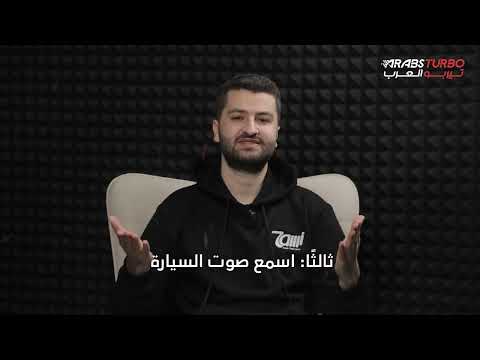 كيف تحافظ على أداء سيارتك مع مرور الوقت؟