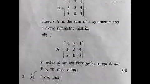 MDU || Business Mathematics-2 (2Sem.)Question Paper || Bcom 1 Year Latest Paper 2021