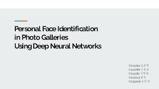Personal Face Identification in Photo Galleries Using Deep Neural Networks