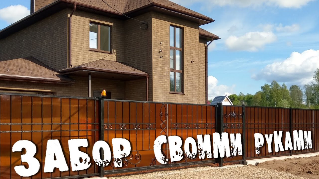 фото заборов из поликарбоната