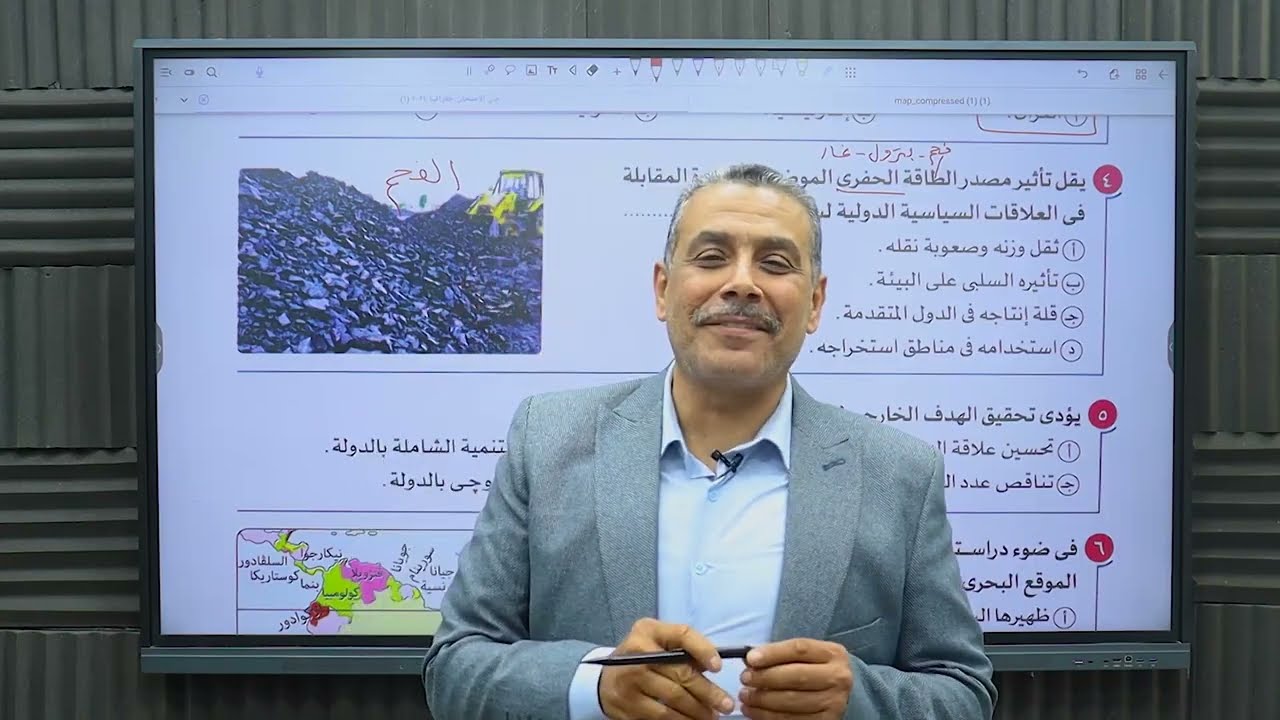 حل النموذج الخامس عشر كتاب الامتحان مراجعه نهائيه للصف الثالث الثانوي لمادة الجغرافيا بشرح مفصل 2024