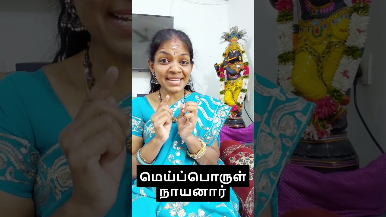 MeiporulNayanar Even Death Couldn’t Shake 