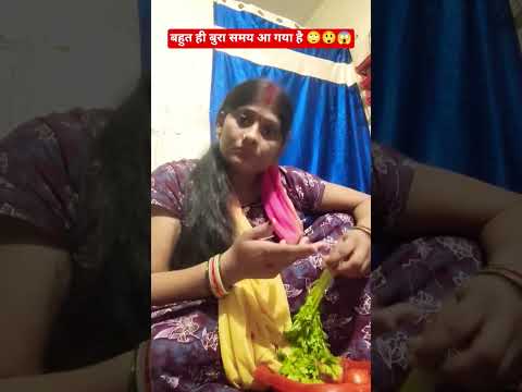 सोना तो मिल नहीं रहा 🤣अब धनिया पुदीना 🌿🌿भी नहीं मिलेगा