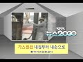 1996년 SBS NEXT 영상 SBS 뉴스 2000