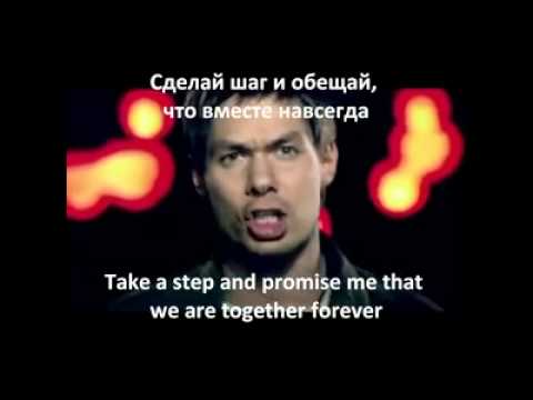 Стас Пьеха и Слава Stas Pieha i Slava - Я и Ты Ya i ty lyric+English Sub