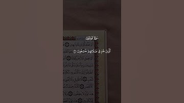 علامات الإيمان في خمس آيات فقط 🌿