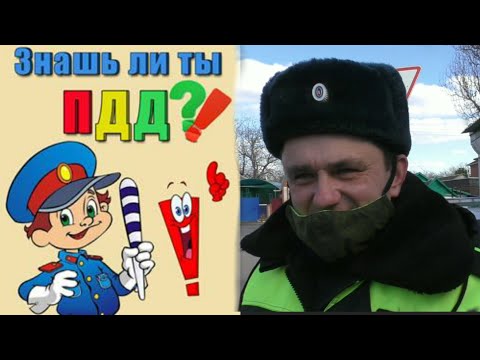 🔥Правовой ликбез для Павловских ИДПС🔥