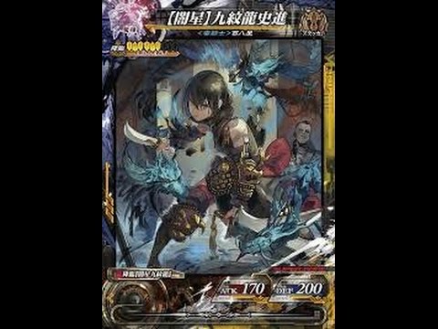 【LovRe3】ミリアレ【闇星】史進【劫炎】バハ【プラチナA】