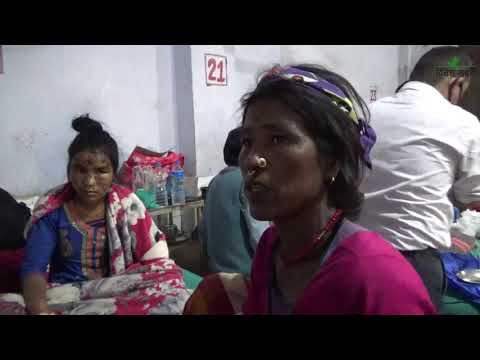 घाईतेको उपचारमा समस्या : सम्पूर्ण खर्च ब्यहोर्ने घोषणा गरेको प्रदेश सरकार र नेताहरु खोई ?