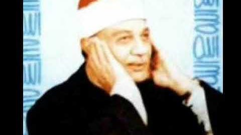 الشيخ ابو العينين شعيشع سورة مريم بغداد ١٩٥٢