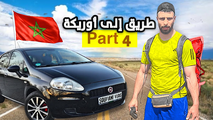 رحلة إلى أجمل منتجع سياحي 🏕️ أوريكا ستي فاطمة 🇲🇦 التفاصيل الكاملة و أثمنة الكراء 💸📍