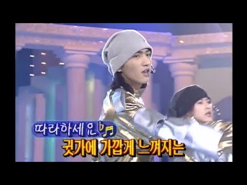 NRG - Messenger 메신저 (쇼! 출발 1999) 고화질