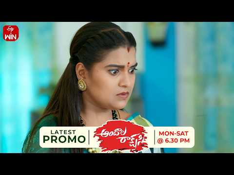 Andala Rakshasi Latest Promo | Episode No 375 | 14th September 2026 | ETV Telugu