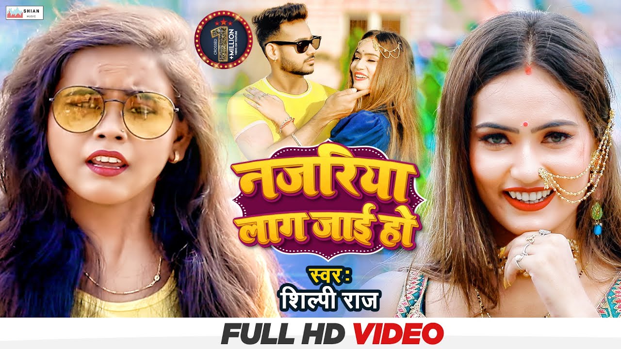 #VIDEO