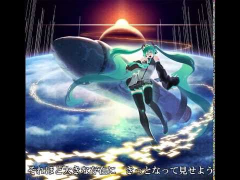 【初音ミク】キミロケット【オリジナル】