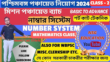 Number System Concept Part 2।।Number System Tricks and Shortcut।।WB Gram Panchayat Class 2024।।
