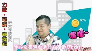20191115/台股再度轉強的因素及追蹤三檔與大盤連動係數高的個股解析(3483力致、2474可成、2454聯發科)