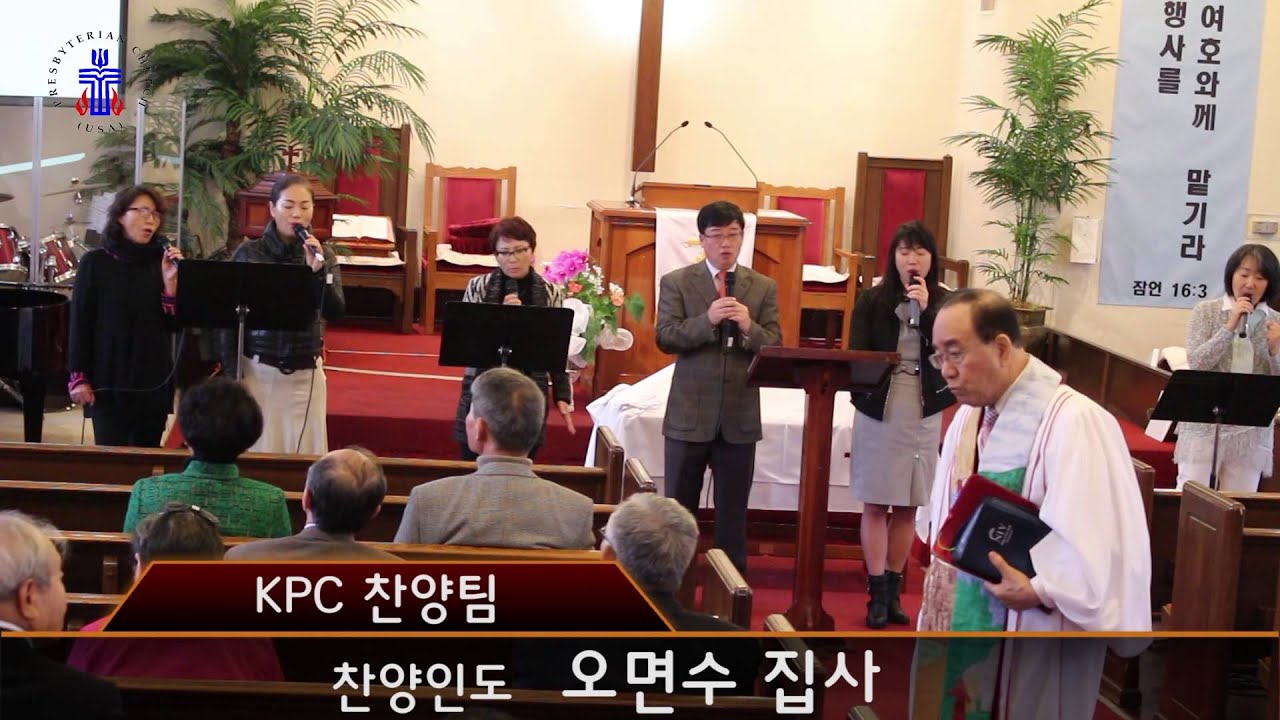 2016년 1월 3일 주일예배