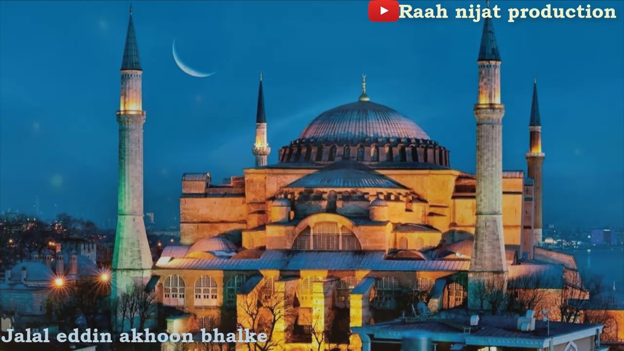 Yslamda hyzmat derejesi jelal kary