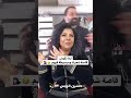 صباح الجزائري تقص شعرها ومبسوطة فيهم 