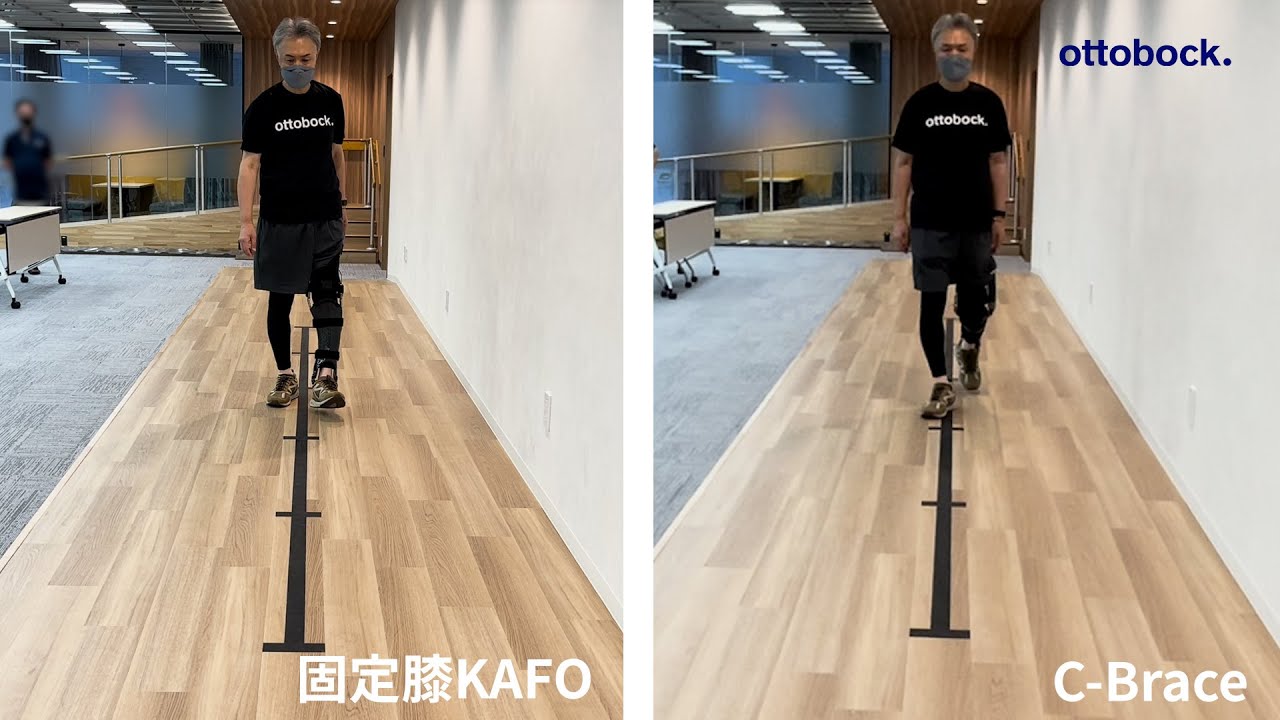 C-Brace vs Lock KAFO