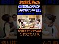 思春期長男と乙女になるママ♡最幸な親子関係