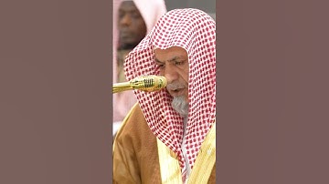 سورة البقرة | الشيخ #صالح_بن_حميد
