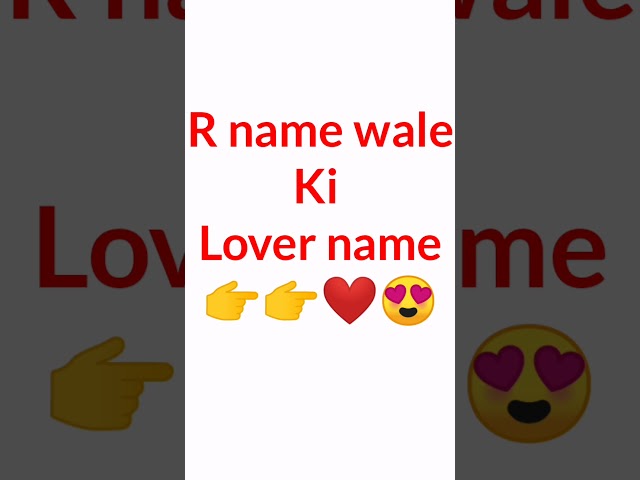 R name wale ki lover name #shorts class=