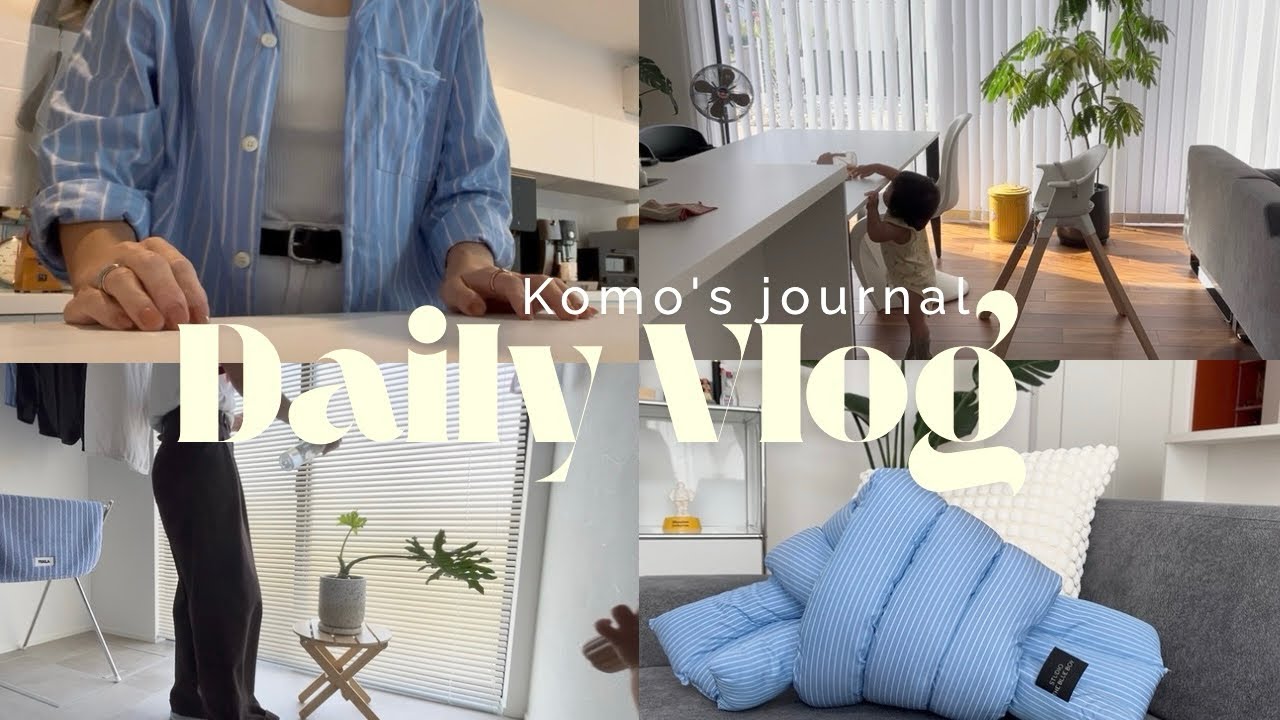 [主婦VLOG]平日の朝ルーティーン💁🏻‍♀️🍒休日は家族でお出掛け🛻