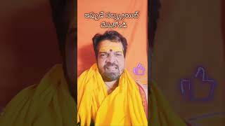 Aries 2025 Horoscope: What the Stars Say for You : #Telugu #astrology