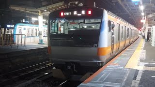 中央快速線E233系T6編成快速高尾駅行き阿佐ヶ谷駅到着