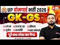 UP Police Home Guard Bharti 2025 | Home Guard GK GS Practice Set | GK GS by Suyash Sir | Testbook #3