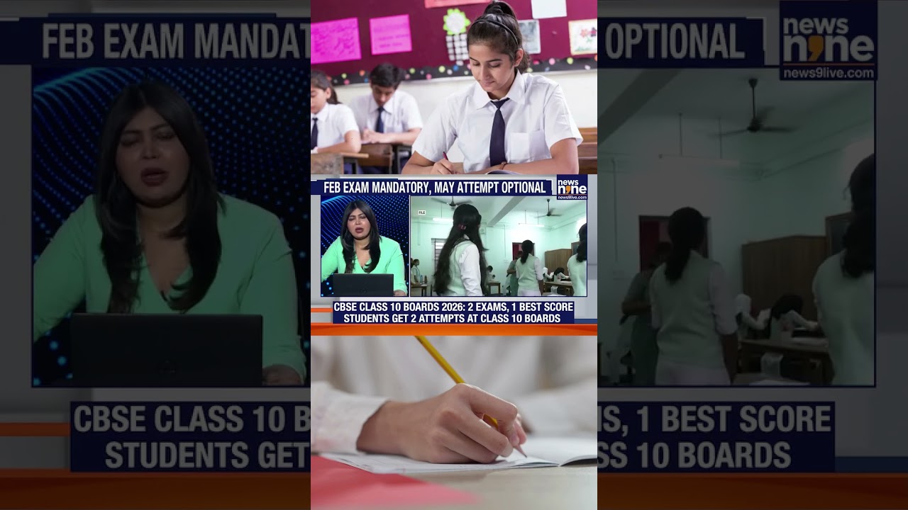 CBSE Class 10 Board Exams 2026: New Two-Phase System Starts February 17 | News9